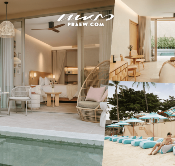 ชิลล์ฟีลไลก์โฮม ‘มาราสก้า สมุย’ ที่พักสไตล์แคชชวลลักซ์ชัวรีบนหาดเฉวง