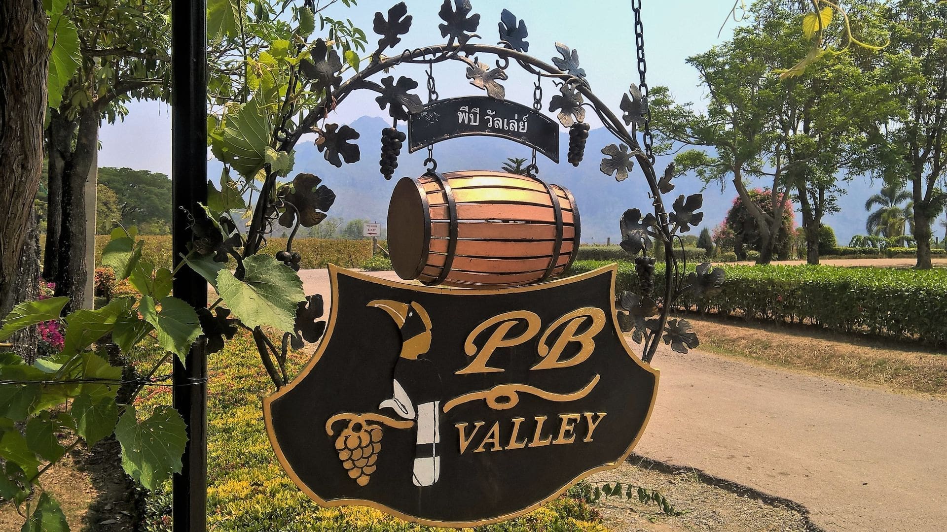PB Valley